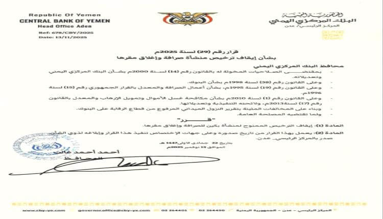 20251113 adenmedia 5