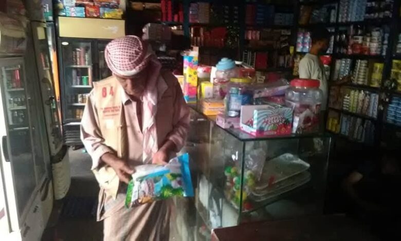 مكتب الصناعة والتجارة بخورمكسر يضبط مخالفة سعرية خلال نزول ميداني ويؤكد استمرار الرقابة على الأسواق 1 20251116 adenmedia 2 1