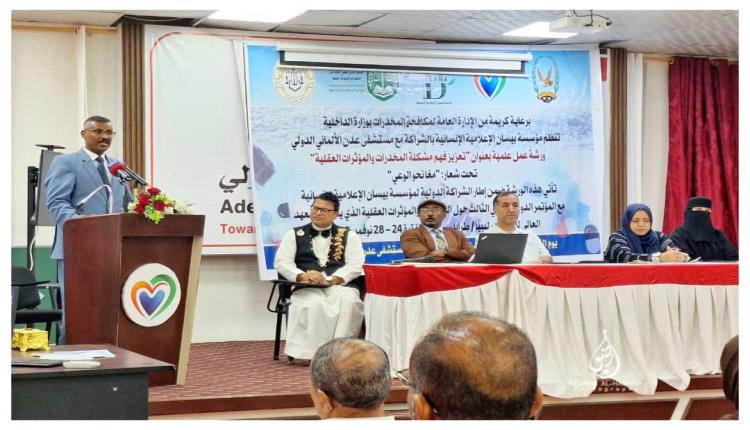 20251116 adenmedia 6