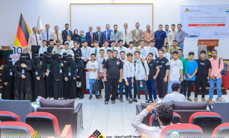 انفوسوفت تشارك في فعالية يوم المحاسبة العالمي بمدينة عدن برعاية وزير التجارة والصناعة 1 30542449 a6aa 48d0 b78d 1e0c912cb003