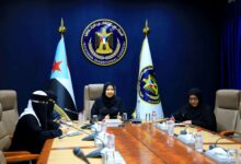 هيئة المرأة والطفل تعقد لقاءّ تشاورياً بمديري ادارتها في الهيئات التنفيذية بالمحافظات 7 692433a0d314b 1