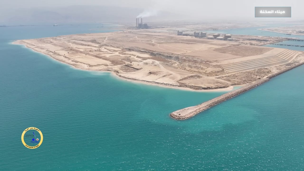 96975 ميناء السخنة