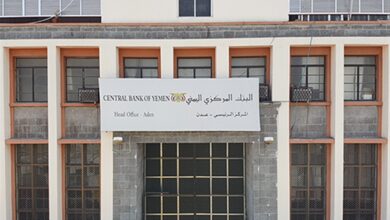 السعودية تحول 90 مليون دولار إلى البنك المركزي 2 A11T 17 11 2025 09 00 01