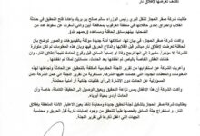 FB IMG 1763151948835