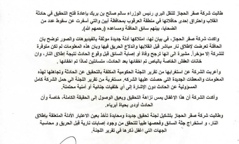 FB IMG 1763151948835