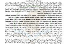 FB IMG 1763394853186