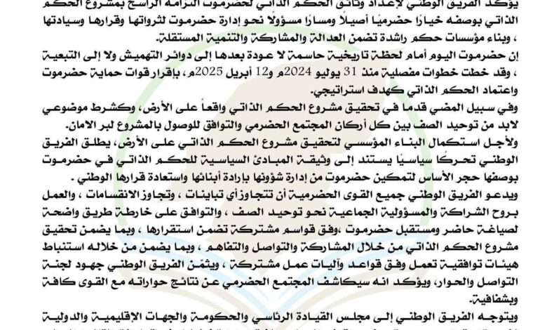 FB IMG 1763394853186