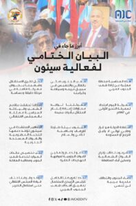 FB IMG 1764520657801