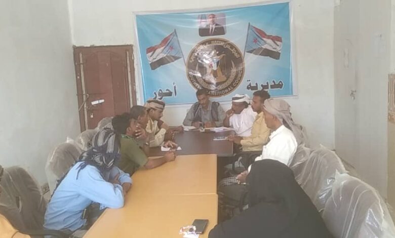 تنفيذية انتقالي أحور تعقد اجتماعها الدوري لشهر أكتوبر 1 IMG 20251103 WA0045