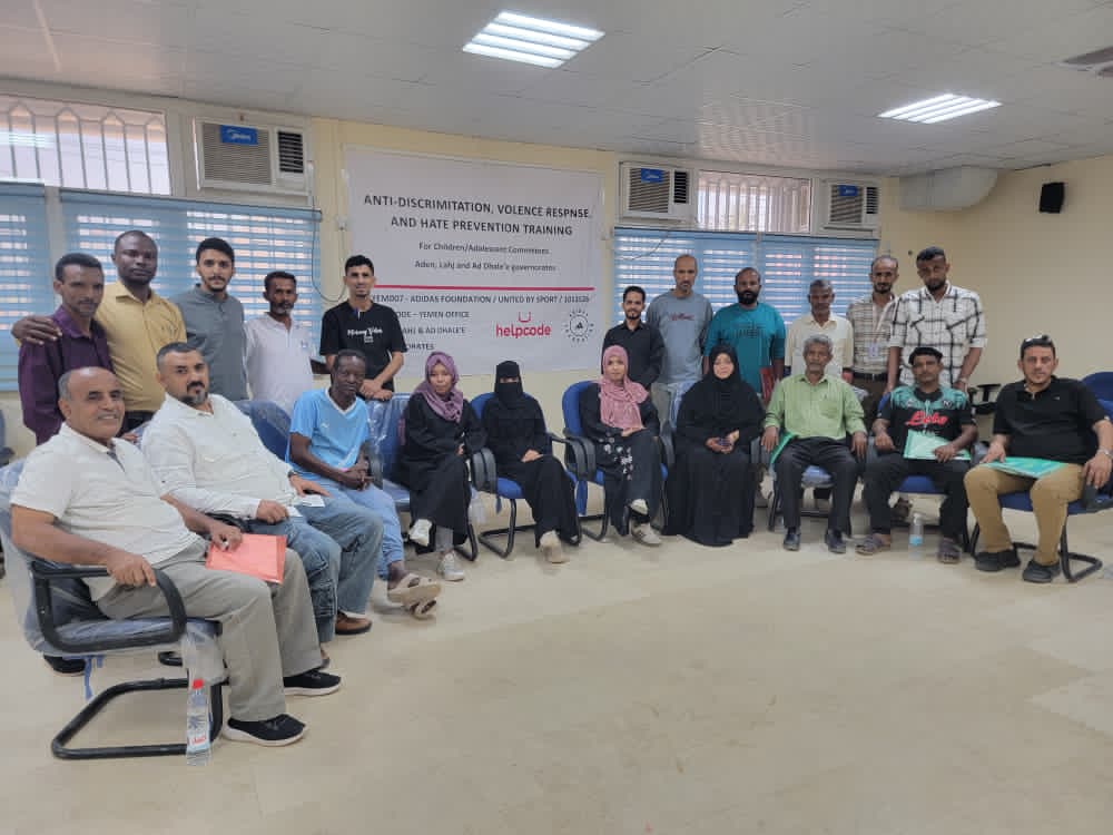 تحت إشراف مدير منظمة "Helpcode" .. اختتام الجلسات التدريبية لمدربي الفرق الشعبية بعدن 1 IMG 20251103 WA0062