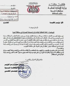 IMG 20251103 WA01161