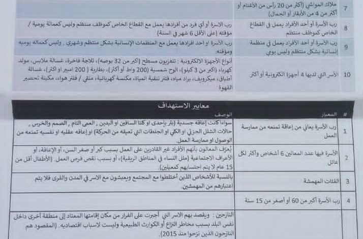 IMG 20251107 WA00001