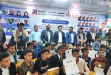 بجائزة الشيخ عبدالمجيد السعدي العلمية.. تكريم أوائل الثانوية والمعلمين المتميزين في مديريات يافع "رصد وسرار وسباح" 8 IMG 20251108 WA0043