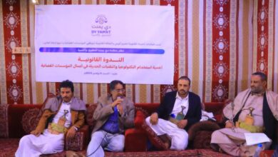 مأرب: ندوة قانونية تدعو لتسريع التحول الرقمي في المؤسسات القضائية اليمنية وتعديل القوانين المعيقة 2 IMG 20251108 WA0044