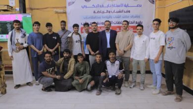 بمشاركة 64 لاعباً.. إنطلاق بطولة مأرب الأولى للرياضات الإلكترونية 3 IMG 20251110 WA0044