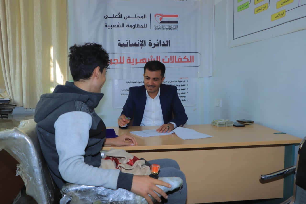 المجلس الأعلى للمقاومة الشعبية تصرف الكفالات الشهرية لأربعة أشهر للجرحى في مأرب 1 IMG 20251114 WA0092