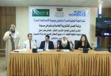 عدن: اللجنة الوطنية للمرأة تستعرض مسودة التقرير الوطني الجامع حول تنفيذ اتفاقية "سيداو" بالشراكة مع هيئة الأمم المتحدة للمرأة 6 IMG 20251117 WA0080