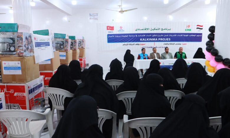 منتدى الإغاثة والبناء يسلم حقائب مهنية للمتدربات ضمن مشروع التمكين الاقتصادي في مأرب 1 IMG 20251118 WA0035