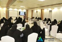 المكلا: منظمة شركاء اليمن تدشّن ورشة تدريبية في إعداد أوراق السياسات للقيادات النسائية من الجيل الثاني في حضرموت ومأرب 7 IMG 20251118 WA0037