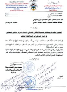 IMG 20251120 WA00071