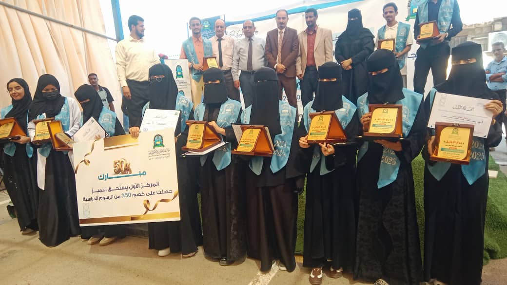 العلوم والتكنولوجيا تكرم متفوقيها في حفل طلابي بهيج 1 IMG 20251121 WA0027