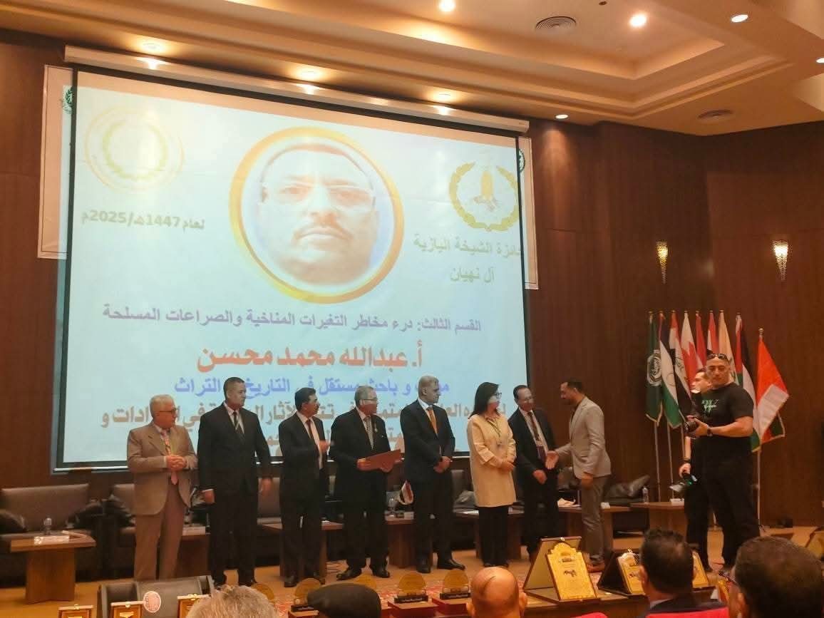 خبير الآثار اليمني عبدالله محسن يتوَّج بجائزة الاتحاد العام للآثاريين العرب 1 IMG 20251125 WA0050