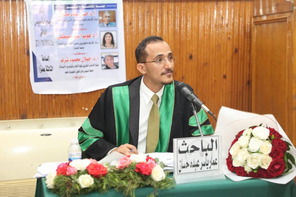 الباحث عمار ياسر البكاري ينال درجة الماجستير بتقدير ممتاز عن دراسة حول الاعتماد على البرامج الإخبارية التفاعلية 1 IMG 20251130 WA0016