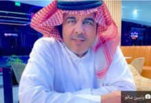 أ. ياسين سالم يكتب.. لا لتغييب صوت حضرموت 7 IMG 20251130 WA0122