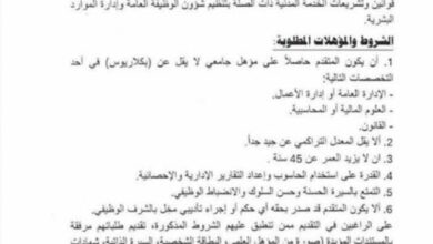 IMG ٢٠٢٥١١١٢ ٢٣٥٤٣٨