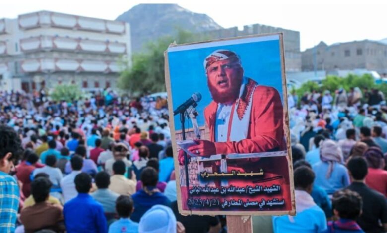 محكمة شبوة تُحدّد الموعد الحاسم للنطق بالحكم في قضية اغتيال الشيخ عبدالله الباني 1 IMG ٢٠٢٥١١١٩ ١١٤٥٢٥