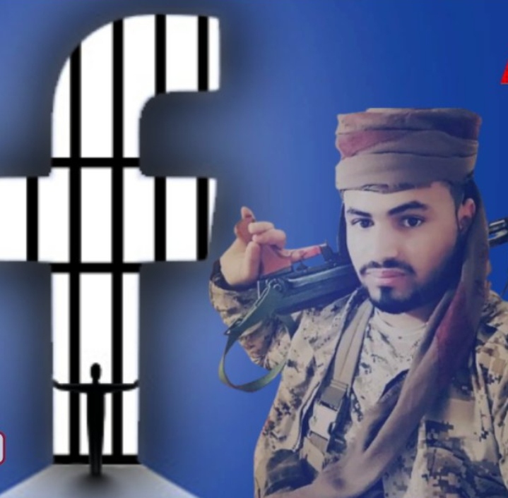 منشور واحد يقلب حياته رأسًا على عقب .. جندي في تعز وراء القضبان 1 IMG ٢٠٢٥١١٢٠ ٢٠٠٨٥٠