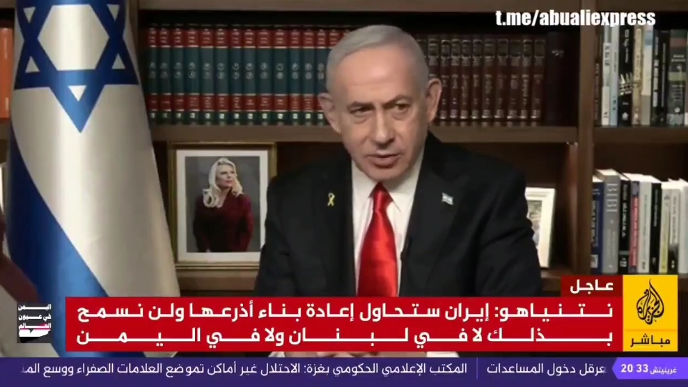 نتنياهو ينهار أمام الكاميرا بتصريح عن (الحوثيين) هزَّ إسرائيل .. ( تفاصيل ) 1 IMG ٢٠٢٥١١٢٢ ١١١٩٢٦
