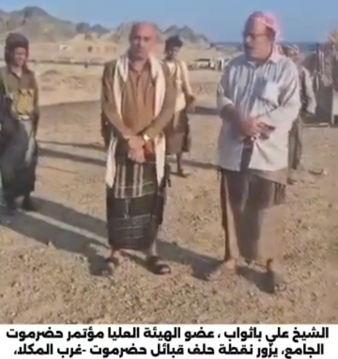 الشيخ علي باثواب يزور نقطة حلف قبائل حضرموت غرب المكلا ويشيد بمستوى الجاهزية 1 IMG ٢٠٢٥١١٢٧ ٠٣٠٥٥٨