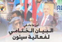 IMG ٢٠٢٥١١٣٠ ٢٠٠٢٢٦