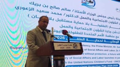 وزارة الشؤون الاجتماعية تدشّن الخطة الوطنية لحماية الطفل 2026–2029 3 d00993aa 7bf4 4da5 9073 95cd306102cf