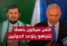 نتنياهو يتوعد الحوثيين مجدداً .. ماذا قال اليوم ؟ 7 hq720 01
