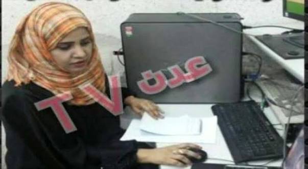 بعد عقد من الصمت .. سر مقتل المذيعة "انتصار" يعود ليتصدر المشهد في عدن من جديد 1 images 3