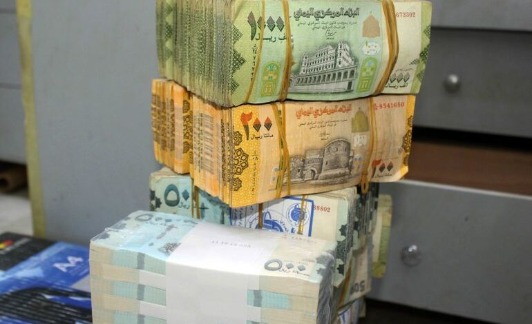 yemen rial