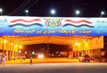 كتيبة حماية وأمن منفذ الوديعة تُحبط تهريب 24 كيلوغراماً من الحشيش المخدر كانت في طريقها إلى السعودية (صور) 7 ٢٠٢٥١١٢٨ ١٨٥٥٣٥