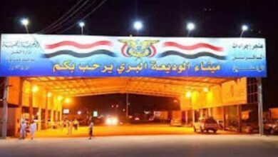 كتيبة حماية وأمن منفذ الوديعة تُحبط تهريب 24 كيلوغراماً من الحشيش المخدر كانت في طريقها إلى السعودية (صور) 3 ٢٠٢٥١١٢٨ ١٨٥٥٣٥