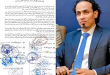 في الأيام التاريخية… رياضة عدن تفوّض مؤمن ولا تغرد خارج السرب! 6 0d8684d6 4303 4992 bb5f e35384a989cf