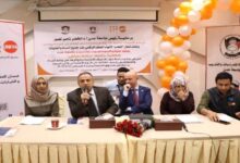 العاصمة عدن تكشف نتائج دراسة وطنية شاملة: الأعراف الجندرية تهدد أمن النساء وتفاقم العنف 11 20251204 adenmedia