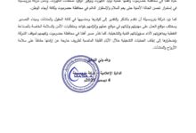 4e4d132e 4467 4180 a77a bf2496228d0a