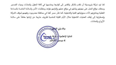 4e4d132e 4467 4180 a77a bf2496228d0a