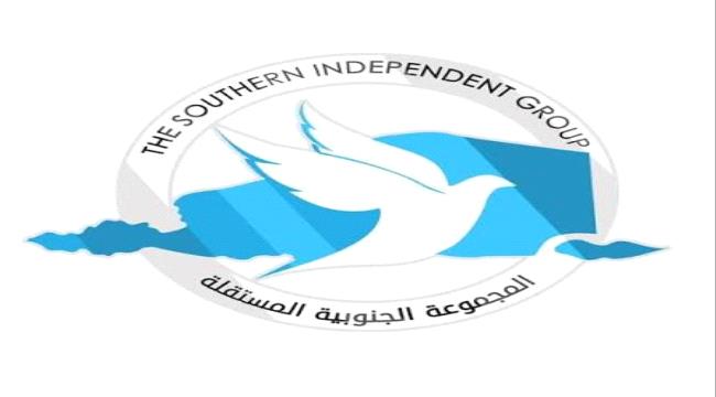 على طاولة الامم المتحدة..المجموعة الجنوبية المستقلة تكشف تصاعد عمليات تهريب المخدرات والسلاح في بلادنا والمنطقة 1 56d86649 6ce0 4de1 b834 65dd52ff8611