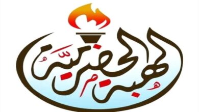 الهبة الحضرمية تدين اقتحام مواقع بترومسيلة وتطالب بتسليمها للقوات الجنوبية 5 9e811b9f 8d13 45cc b416 d120d6d6ca15