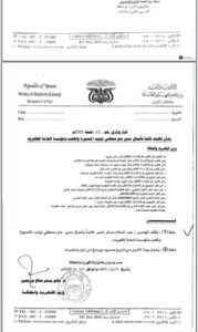 FB IMG 1765135193709