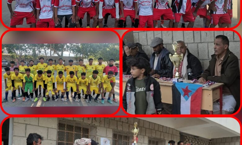 اتحاد شعب البارع يتوَّج بطلاً بكأس الذكرى الـ58 للاستقلال الوطني المجيد 1 IMG 20251201 WA0009