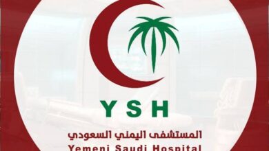 المستشفى اليمني السعودي يقرّ خصمًا إنسانيًا بتخفيض 20%دائماً.. لأسر شهداء الجيش والمقاومة 2 IMG 20251202 WA0045