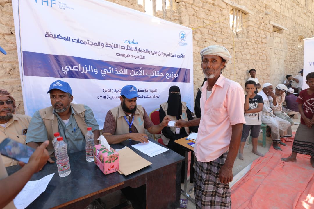 مشروع إنساني متكامل يعزز صمود النازحين والمجتمعات المضيفة في مديرية الشحر 1 IMG 20251210 WA0024